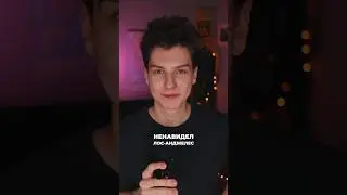 Кубрик ненавидел Лос-Анджелес 