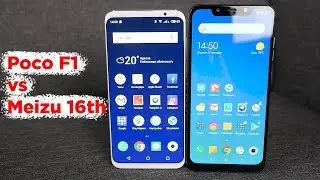 Pocophone F1 против Meizu 16th  — сравнение смартфонов