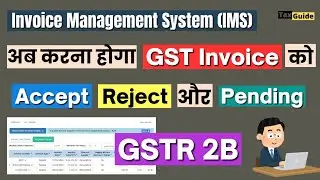 GST Invoice Management System (IMS)| Invoice Management System in GST | GST Changes from 01 Oct 2024