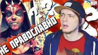 Не взяли на работу ИЗ-ЗА КОСПЛЕЯ!