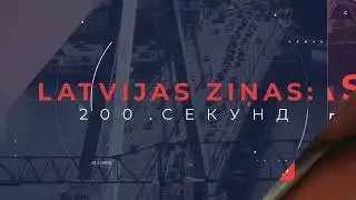 📺Новости Латвии. 🕑200 секунд. Продуктовые комплекты малообеспеченные не получат 24.10.2024