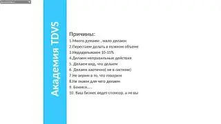 Почему не получаеться