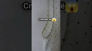 спасаю блузку для работы 