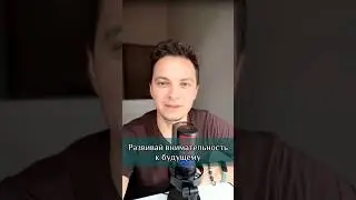 Любовь к себе на практике