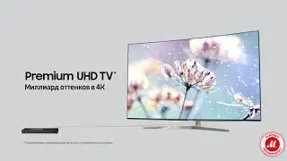 Модуль One Connect для 4K-телевизора Samsung