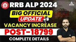 RRB ALP Vacancy Increase🤩 | RRB ALP New Vacancy 2024 Post-18799 | RRB ALP 2024 Latest News