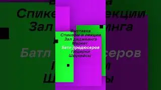 Уже в эту субботу, 1 июля 2023 в 