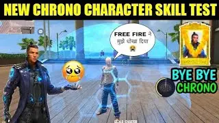 FREE FIRE CHRONO ABILITY CHANGE /NEW CHRONO SKILL/  CHRONO ABLITY AFTER OB31 UPDATE | CHRONO ABILITY