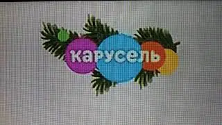 логотип канала Карусель зима