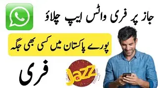 jazz free whatsapp code 2021 | Jazz free Whatsapp package