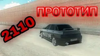 Обзор ВАЗ 2110 Прототип - Трюки, Дрифт - Russian Rider Online