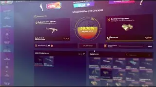 КЕЙС-БАТТЛ СМОГУ ЛИ Я ВЫБИТЬ С ЛОУ БАЛАНСА ПЕРЧАТКИ!??CASE-BATTLE!!!