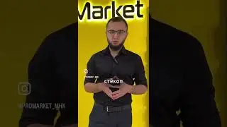 Оформляем соцконтракт🔥🔥🔥