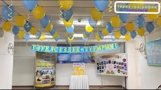 Тарих география апталығы