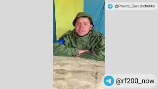 Военнопленный Мыльников Иван Алексеевич 14 03 1999 г р