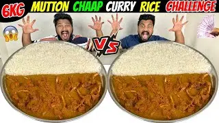 6KG MUTTON CHAAP CURRY RICE CHALLENGE😱 FAMILY SURPRISE FOOD CHALLENGE🔥