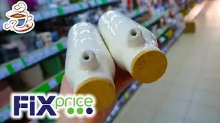 💚ФИКС ПРАЙС КУПИЛА МАМЕ И СЕБЕ! Крутые Новинки в Магазине Фикс Прайс