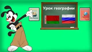 Мир Якко, но я исправляю все его ошибки (в правильной карте)