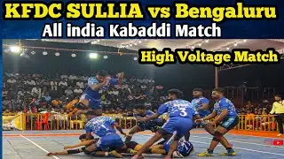 All India kabaddi Tournament  ivarnadu KFDC Sullia vs Bengaluru Kabaddi 2025