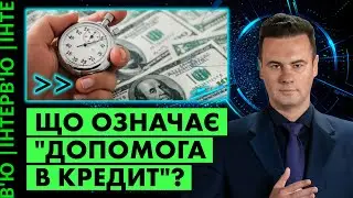 ПІДТРИМКА УКРАЇНИ НЕ ПАДАЄ! Детально про допомогу від США, країн Балтії та Європи.