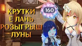 Шанс 50/50, жду вашей помощи на твинке! =^v^=