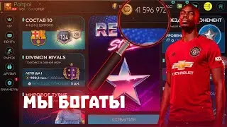 40 МИЛЛИОНОВ ЗА ДЕНЬ - РЕАЛЬНЫЙ ЛАЙФХАК! | FIFA 20 MOBILE