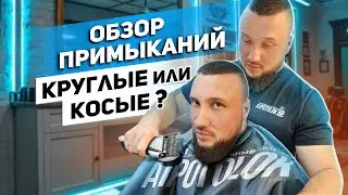 Примыкания натяжного потолка к стене | Обзор популярных решений