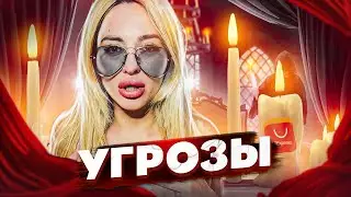 ДЕРЗКИЙ МАГ ИЗ ИНСТАГРАМ - Мария Капшукова / Угрозы / Бешенство Машки