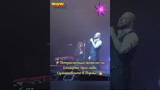 🔥 Вы только ПОСЛУШАЙТЕ, какие 🎶 НОТЫ он БЕРЁТ! 🎵 Это же БЕСПОДОБНО! 💯 