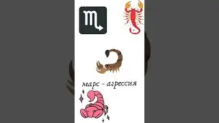 кто твой покровитель?