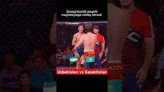 🇺🇿vs🇰🇿 Qozog’istonlik sportchi mag’lubiyatga chidolmadi / Amirxon Alikxujaev Naiza