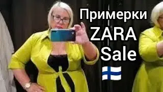 ZARA Sale в Финляндии, Примерки, А мне всё мало и не нравится ничего, Качество имеет значение