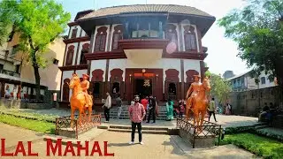 Lal Mahal | Where Founder Of Maratha Empire Spent His Childhood | Famous Monument Pune | Shah Akhtar