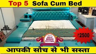 Top 5 Best Sofa | Top 5 Sofa Cum Bed | Gadget Bus