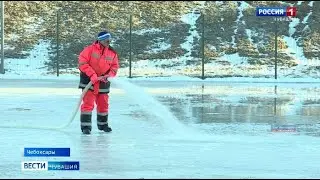Самый большой каток в столице начали заливать в парке 500-летия Чебоксар