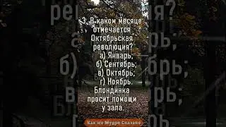 Предубеждения — это ОПАСНО! #мудрыемысли #притчи