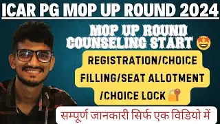 ICAR PG MOP UP ROUND COUNSELING START 🤩 REGISTRATION/CHOICE FILLING ‼️ CHOICE LOCK 🔒 FESS PAYMENT 😍