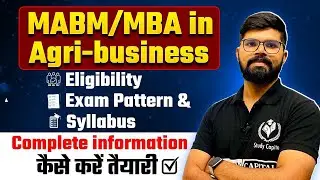 CUET PG 2025 MABM/MBA in Agri-Business | Eligibility | Exam Pattern | Syllabus |Complete Information