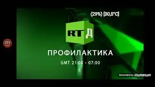 Заставка во время профилактики (RTД 17.01.2024)