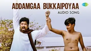 Addamgaa Bukkaipoyaa - Audio Song | Gully Rowdy | Sundeep Kishan, Bobby Simha, Neha Hariraj Shetty