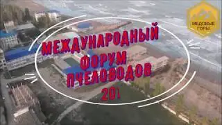 Осенние работы на пасеке. Видеопасека.