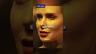 из-за дерзости лишилась должности😡 