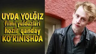 UYDA YOLG'IZ FILMINING YULDUZLARI HOZIR NECHA YOSHDA VA QANDAY KO'RINISHDA