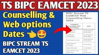 TS BIPC EAMCET 2023 Counselling & Web Options Dates Phase 1| BIPC  counselling  Web options