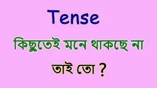 TENSE | all tenses | English grammar | Learn English