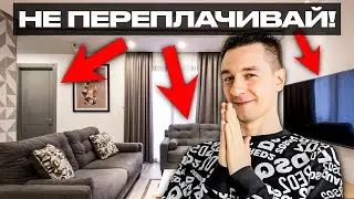 ЭТО ЛИШНЕЕ в РЕМОНТЕ!