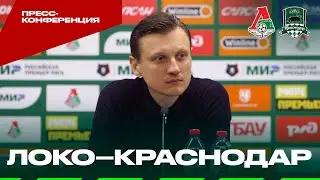 Галактионов: Это очень тяжёлая, эмоциональная победа, которая формирует характер команды