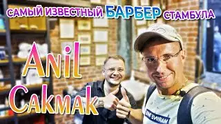 Turkey's most famous barber | Cool ASMR Head Massage by Anil Cakmak