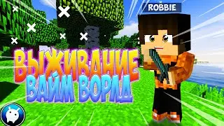 VimeWorld #1 - Новый Сезон! Начало нового выживание в  Майнкрафт