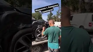 Машинка с Америки, принимаем! #малярка #покраска